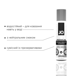 Лубрикант на силіконовій основі JO PREMIUM — ORIGINAL (30 мл) без консервантів - - фото №3