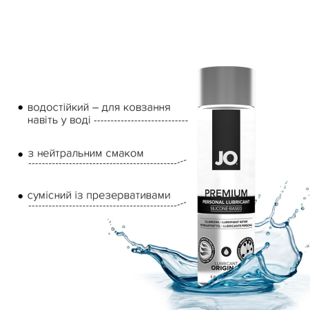 Лубрикант на силіконовій основі JO PREMIUM — ORIGINAL (120 мл) без консервантів - фото №3