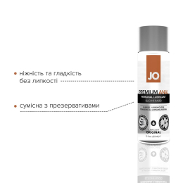 Анальна змазка JO ANAL PREMIUM — ORIGINAL (60 мл) на силіконовій основі водостійка - - фото №3