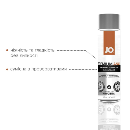 Анальна змазка JO ANAL PREMIUM — ORIGINAL (120 мл) на силіконовій основі водостійка - фото №3
