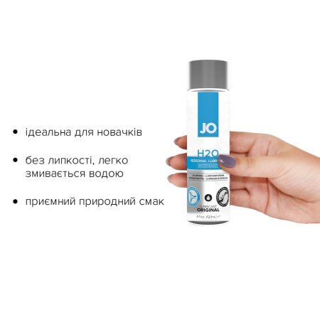 Змазка на водній основі JO H2O ORIGINAL (120 мл) оліїста і гладенька, рослинний гліцерин - фото №2