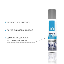 Охолоджувальна змазка на водній основі JO H2O COOLING (30 мл) з ментолом, рослинний гліцерин - - фото №3