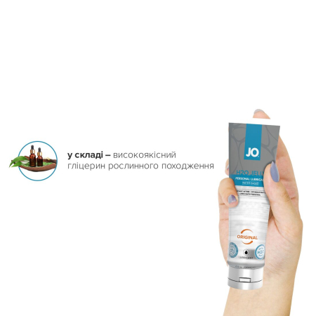 Густий лубрикант на водній основі JO H2O JELLY — ORIGINAL (120 мл), без парабенів та гліколю - фото №4