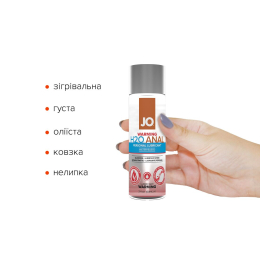 Анальна змазка JO ANAL H2O — WARMING (60 мл) розігрівальна, на водній основі - - фото №2