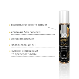 Змазка на водній основі JO GELATO CremeBrulee (30 мл) без цукру, парабенів та пропіленгліколю - - фото №3