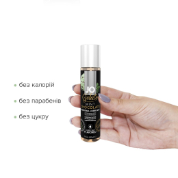 Змазка на водній основі JO GELATO Mint Chocolate (30 мл) без цукру, парабенів та пропіленгліколю - - фото №2