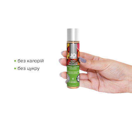 Змазка на водній основі JO H2O — Tropical Passion (30 мл) без цукру, рослинний гліцерин - фото №2