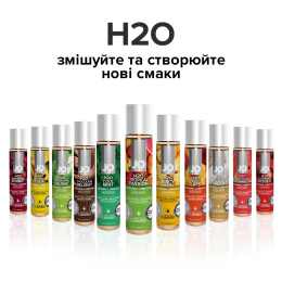 Змазка на водній основі JO H2O — Tropical Passion (30 мл) без цукру, рослинний гліцерин - - фото №5