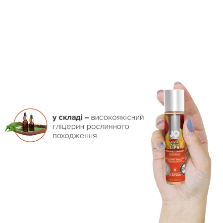 Змазка на водній основі JO H2O — Peachy Lips (30 мл) без цукру, рослинний гліцерин - фото №4