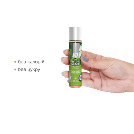 Змазка на водній основі JO H2O — Green Apple (30 мл) без цукру, рослинний гліцерин №2