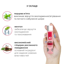 Гель для оральних пестощів JO Oral Delight — Strawberry Sensation (30 мл), ефект холод-тепло - - фото №5