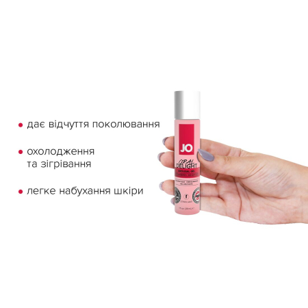 Гель для оральних пестощів JO Oral Delight — Strawberry Sensation (30 мл), ефект холод-тепло - фото №2