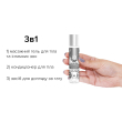 Гель для масажу на силіконовій основі JO ALL-IN-ONE MASSAGE GLIDE - FRAGANCE FREE (30 мл) - фото №2