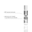 Гель для масажу на силіконовій основі JO ALL-IN-ONE MASSAGE GLIDE - FRAGANCE FREE (30 мл) - фото №4