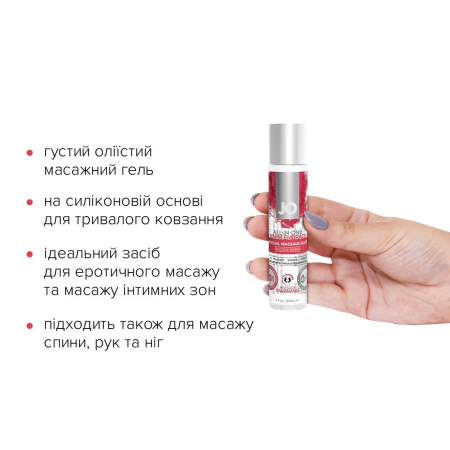 Розігріваючий масажний гель та змазка 2-в-1 JO All-in-one Massage Glide - WARMING (30 мл) №2