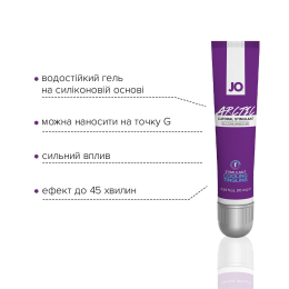 Стимулювальний гель для клітора JO ARCTIC COOLING (10 мл) охолоджувальний - - фото №3