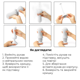 Мастурбатор Tenga Flex Silky White зі змінною інтенсивністю, можна скручувати - - фото №6