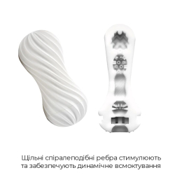 Мастурбатор Tenga Flex Silky White зі змінною інтенсивністю, можна скручувати - - фото №4