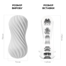 Мастурбатор Tenga Flex Silky White зі змінною інтенсивністю, можна скручувати - - фото №2