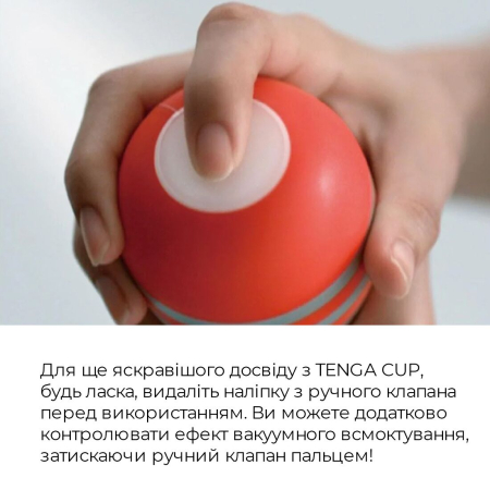 Мастурбатор Tenga Keith Haring Deep Throat Cup (глибоке горло) з вакуумною стимуляцією - фото №5