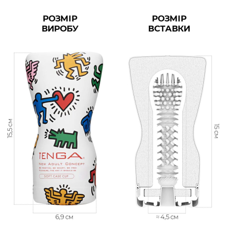 Мастурбатор Tenga Keith Haring Soft Case Cup (м’яка подушечка) стисний - фото №2