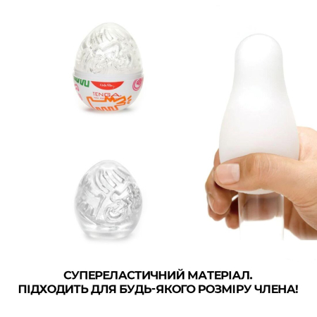 Мастурбатор-яйце Tenga Keith Haring Egg Street - фото №4