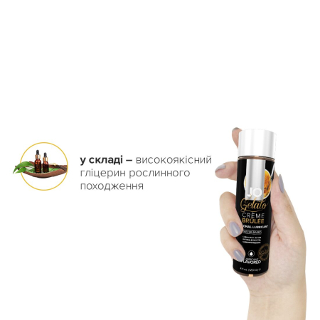 Змазка на водній основі JO GELATO CremeBrulee (120 мл) без цукру, парабенів та пропіленгліколю - фото №4