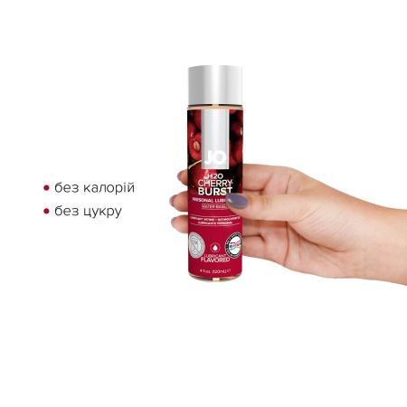 Змазка на водній основі JO H2O — Cherry Burst (120 мл) без цукру, рослинний гліцерин - фото №2