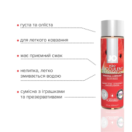 Змазка на водній основі JO H2O — Watermelon (120 мл) без цукру, рослинний гліцерин - - фото №3