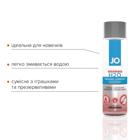 Зігрівальна змазка на водній основі JO H2O WARMING (120 мл) з екстрактом перцевої м’яти - фото №3