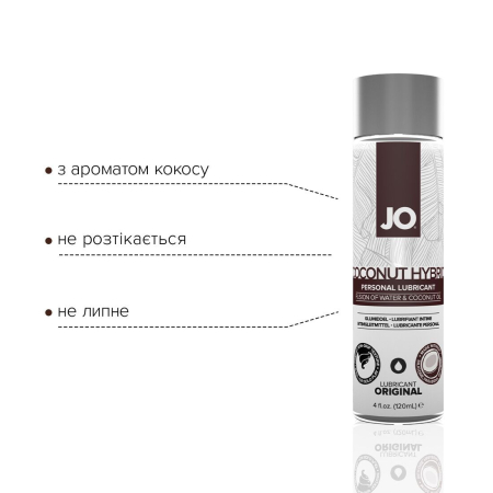Змазка-крем з кокосовою олією JO Coconut Hybrid ORIGINAL (120 мл) біла - фото №3