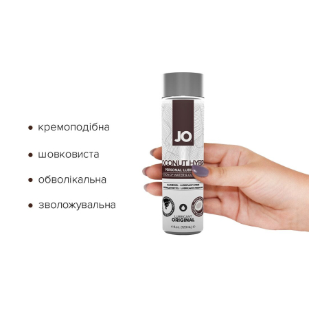 Змазка-крем з кокосовою олією JO Coconut Hybrid ORIGINAL (120 мл) біла - фото №2