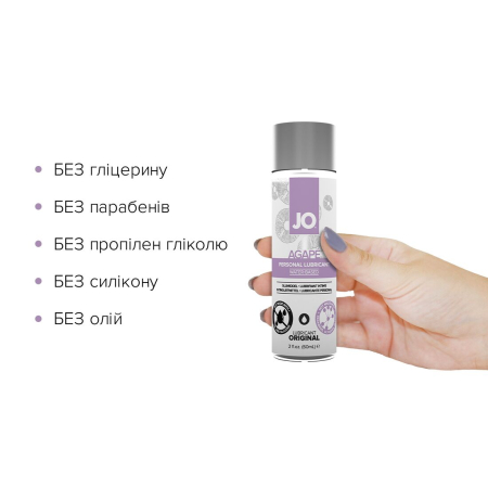 Змазка на водній основі JO AGAPE — ORIGINAL (60 мл) без гліцерину, гліколю та парабенів - фото №2