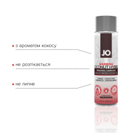 Розігрівальна змазка-крем з кокосовою олією JO Coconut Hybrid WARMING (120 мл) біла - - фото №3