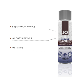 Охолоджувальна змазка-крем з кокосовою олією JO Coconut Hybrid COOLING (120 мл) біла - - фото №3