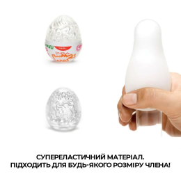 Мастурбатор-яйце Tenga Keith Haring Egg Dance - - фото №4