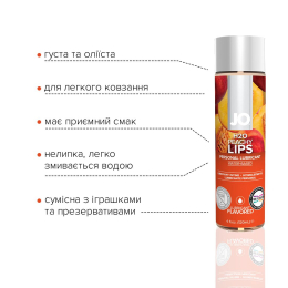 Змазка на водній основі JO H2O — Peachy Lips (120 мл) без цукру, рослинний гліцерин - - фото №3