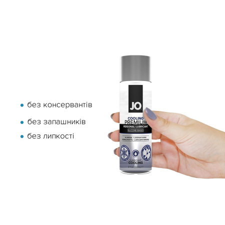 Охолоджувальний лубрикант на силіконовій основі JO PREMIUM — COOLING (60 мл) №2