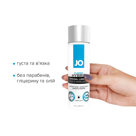 Густа змазка водно-силіконова JO Classic Hybrid (240 мл) без парабенів, гліцерину та олій - фото №2