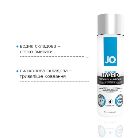 Густа змазка водно-силіконова JO Classic Hybrid (240 мл) без парабенів, гліцерину та олій - фото №3