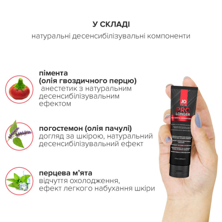Пролонгер гель JO Prolonger Gel (60 мл) з олією перцевої м’яти, гвоздикового перцю та пачулів - фото №5
