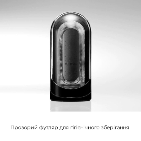 Мастурбатор Tenga Flip Zero Black, змінна інтенсивність стимуляції, розкладний - фото №4