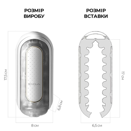 Вібромастурбатор Tenga Flip Zero Electronic Vibration White, змінна інтенсивність, розкладний - фото №2