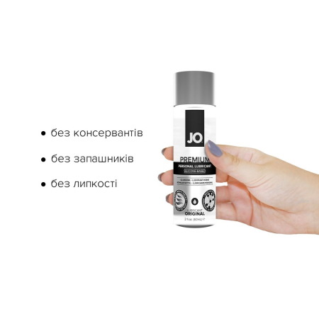 Лубрикант на силіконовій основі JO PREMIUM — ORIGINAL (60 мл) без консервантів - фото №2