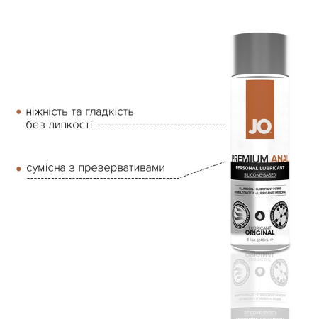Анальна змазка JO ANAL PREMIUM — ORIGINAL (240 мл) на силіконовій основі водостійка - фото №3