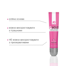 Збудливий гель для клітора JO 12VOLT (10 мл) з ефектом пульсації та розігріву - - фото №4