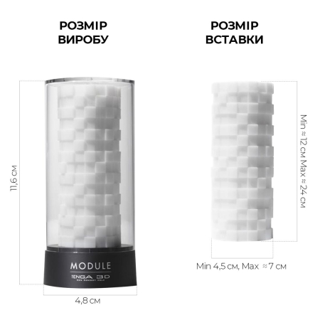 Мастурбатор Tenga 3D Module, дуже ніжний, з антибактеріального еластомеру зі сріблом №2