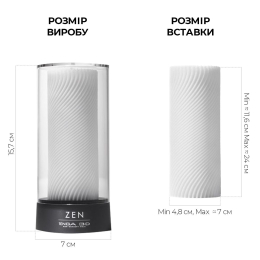 Мастурбатор Tenga 3D Zen, дуже ніжний, з антибактеріального еластомеру зі сріблом - - фото №2