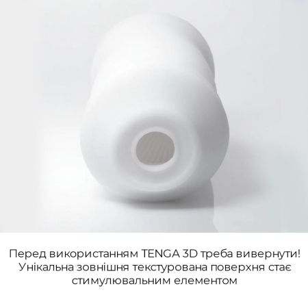 Мастурбатор Tenga 3D Zen, дуже ніжний, з антибактеріального еластомеру зі сріблом - фото №5