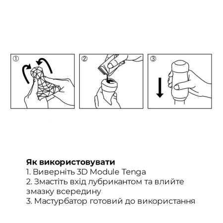 Мастурбатор Tenga 3D Zen, дуже ніжний, з антибактеріального еластомеру зі сріблом - фото №6